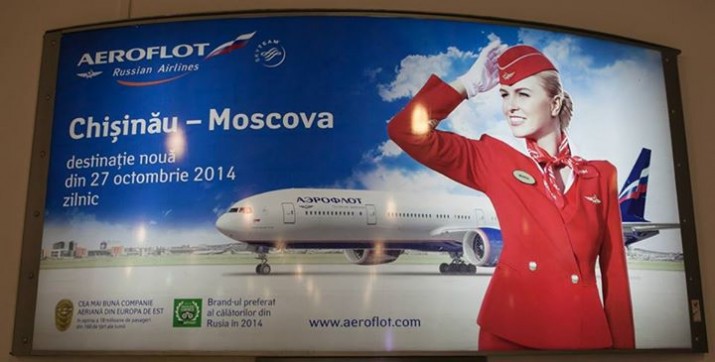 «Аэрофлот» — лидер воздушного транспорта России, член глобального авиационного альянса SkyTeam.
