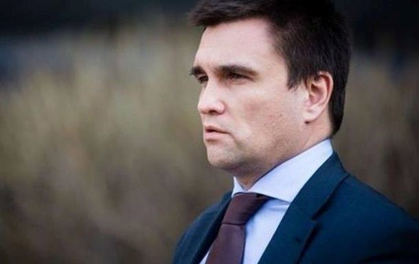 Министр иностранных дел Украины Павел Климкин.