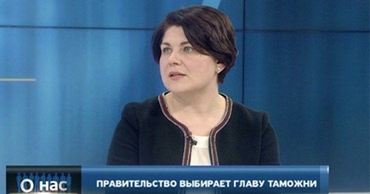 Министр финансов Наталья Гаврилицэ.