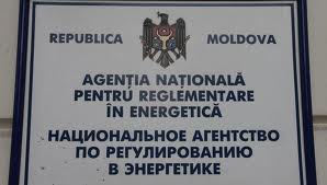 Национальное агентство по регулированию в энергетике. Фото: esp.md