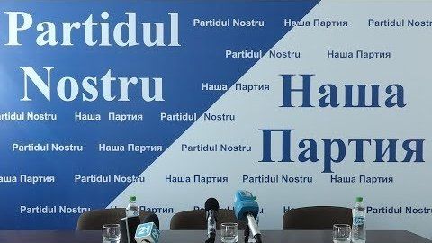 «Наша Партия» решит об участии в выборах на Национальном совете.