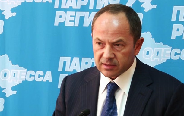 Тигипко заявил, что по всей Украине проходят самосуды над регионалами. Фото: hvylya.org
