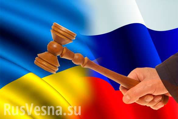 Украина подаст в суд на Россию из-за нарушения договора о дружбе.