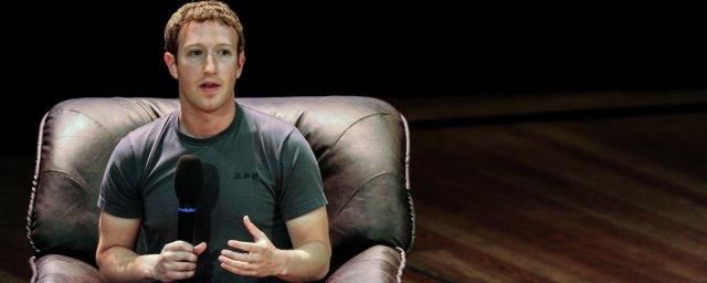 Создатель социальной сети Facebook Марк Цукерберг предсказал появление нового поколения компьютеров через 15 лет.