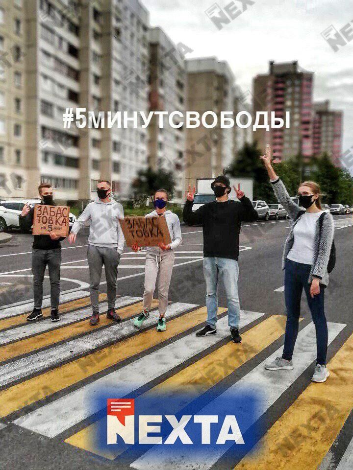 В Минске протестующие снова выходят на дневные уличные акции.