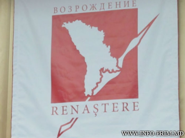 Выходцы из "Возрождения" утверждают, что выбрали ДПМ, потому что это толерантная партия.  Фото: ipn.md