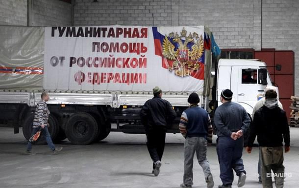 Автомобили МЧС РФ доставят продукты питания и предметы первой необходимости.