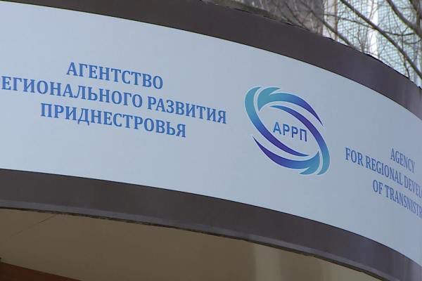 В Тирасполе открывается информационный туристический центр.