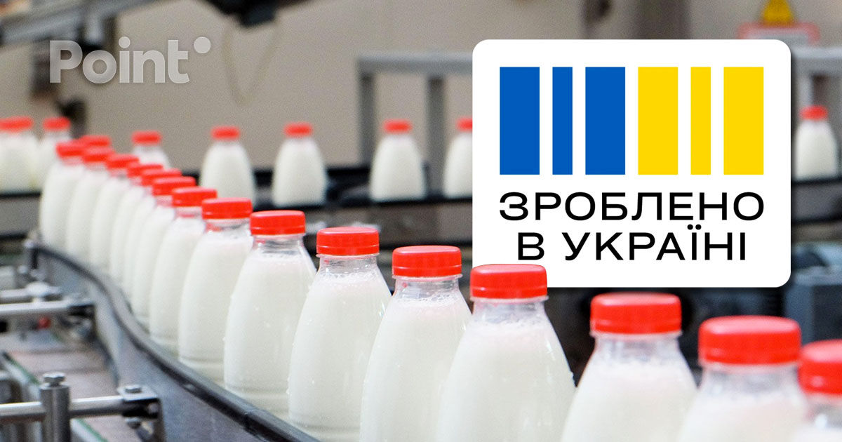 Минсельхоз: Молдова зависит от украинского молока на 66%.