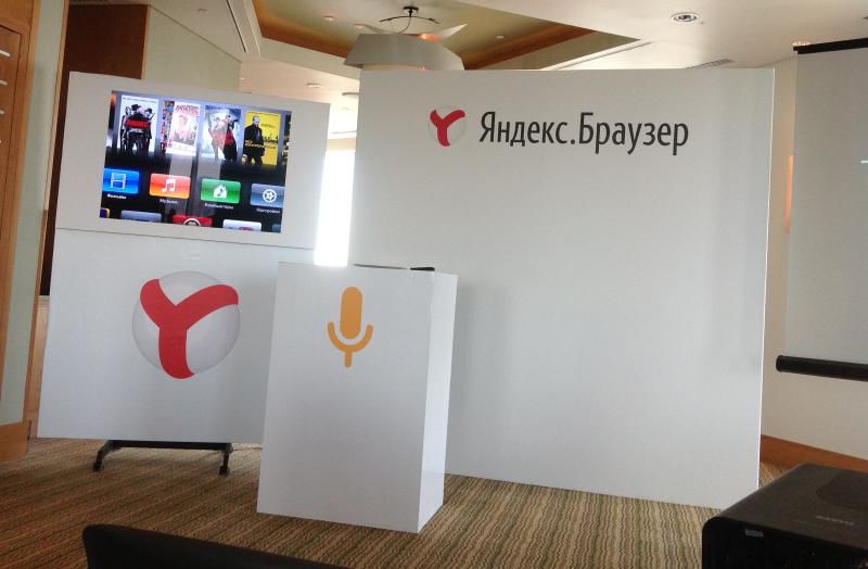 На поиск уязвимостей в браузере компания выделила месяц.