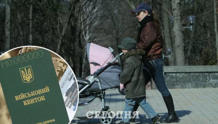 На Украине даже беременных и женщин с детьми поставят на воинский учет.