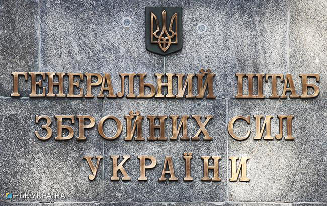 Генштаб ВСУ: В Мариуполе войска РФ бомбят "Азовсталь".
