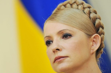Юлия Тимошенко. Фото AFP