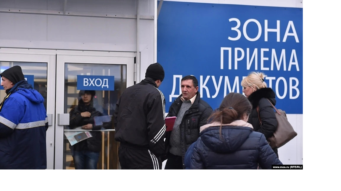 В Москве впервые выдали «паспорт негражданина».