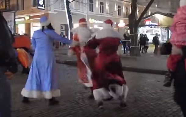 В центре Одессы подрались Деды Морозы.