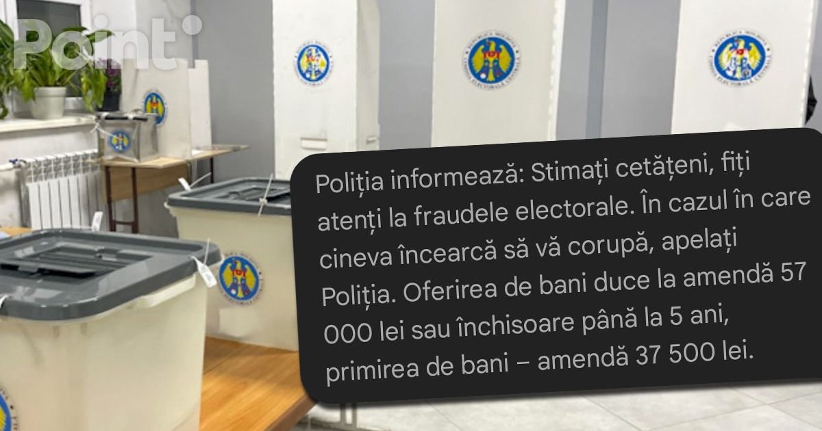 Полиция призывает граждан сообщать о попытках подкупа голосов перед вторым туром выборов.