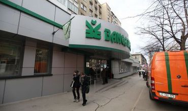 Bаncа de Economii (ВЕМ) начал выплаты индексированных депозитов вкладчикам по 1991 год рождения. Фото: gzt.md