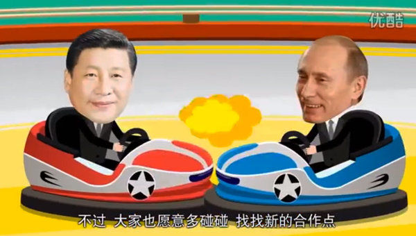 Главная героиня мультфильма — девушка-эксперт по ШОС и БРИКС