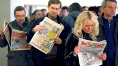 В Белоруссии с 2015 года может быть введен специальный налог на безработных. Фото: ej.by