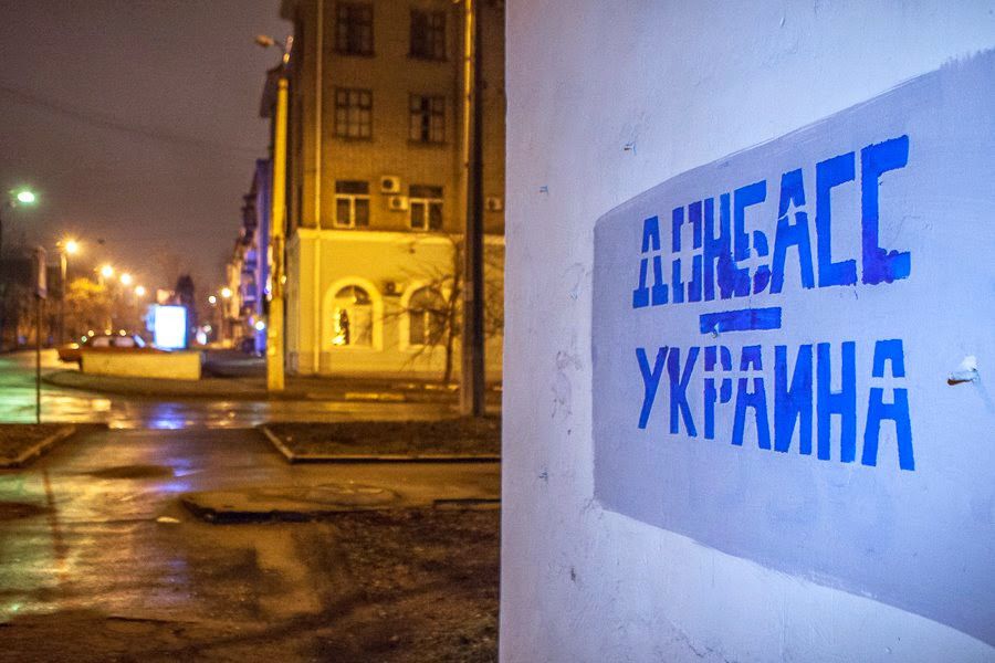 Евросоюз настаивает на том, чтобы Киев предоставил особый статус территориям Донбасса