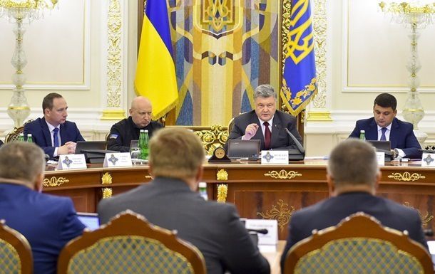 Украина вводит новые санкции против России.