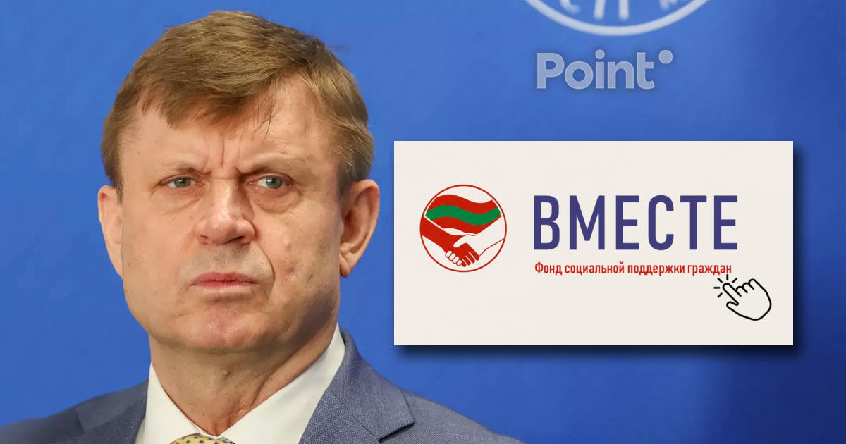Chiveri: Fondul „Împreună” din Transnistria este o consecință a proastei guvernări.