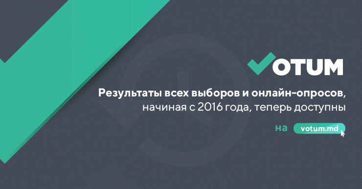На Votum.md можно сравнить результаты прошлых выборов.