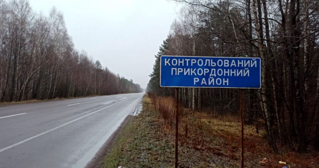 Украина создаст двухкилометровую минную полосу на границах с Россией и Беларусью.