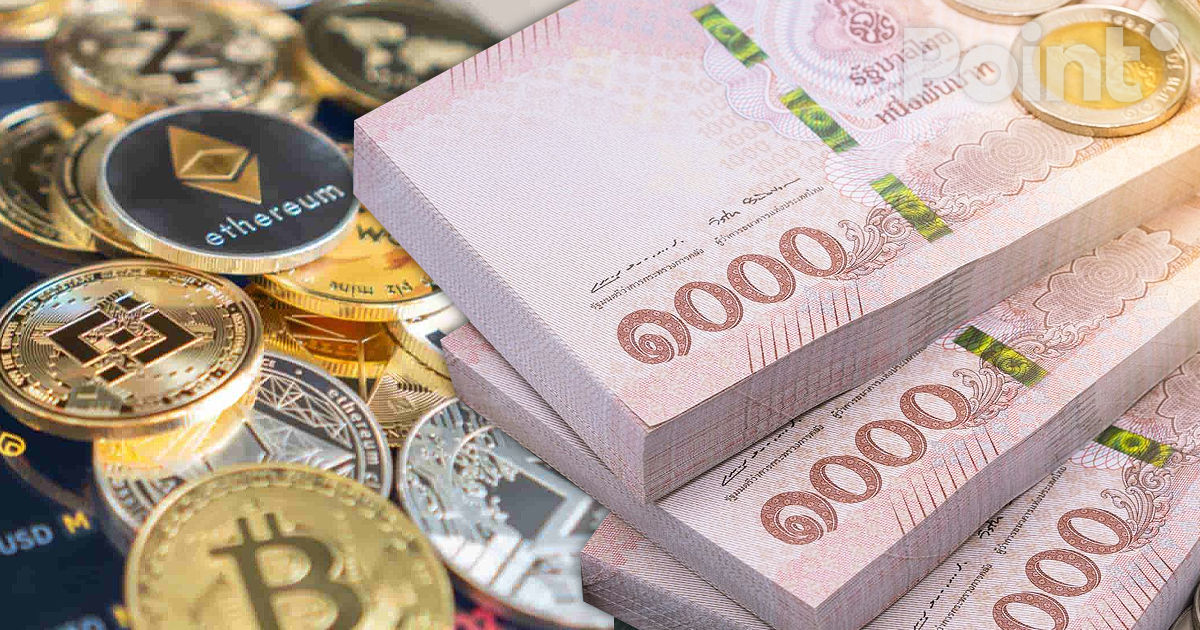 Turiștii din Thailanda vor putea achiziționa valută locală cu criptomonede.