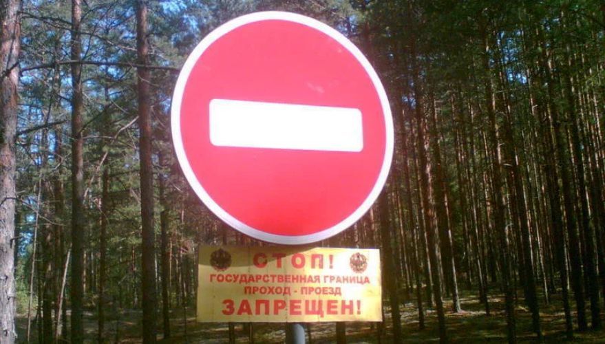 Восемь граждан Молдовы задержаны при пересечении границы России.