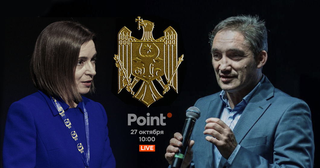 Point.md покажет дебаты Санду и Стояногло.