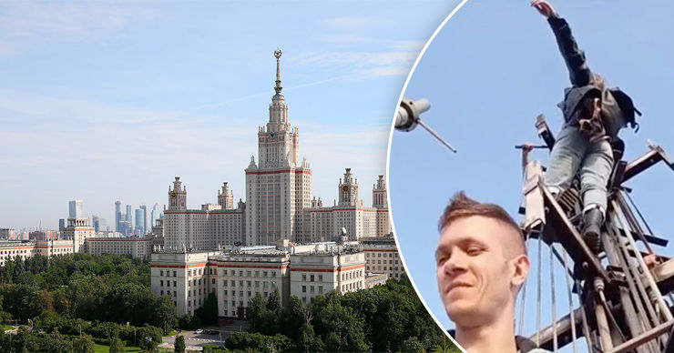 В Москве руферы залезли на звезду МГУ: составлены протоколы. Коллаж Point.md.