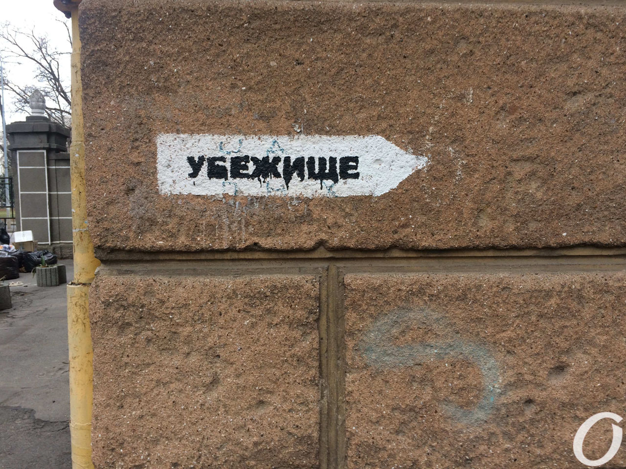 Во всех населённых пунктах Одесской области проверят состояние бомбоубежищ.