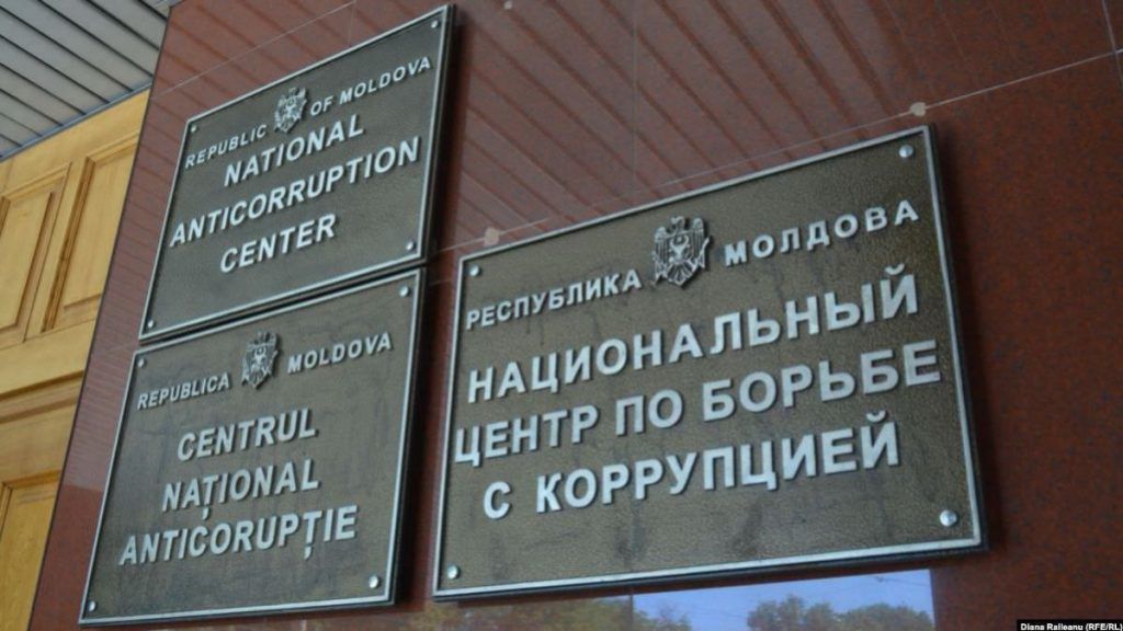 Парламент Молдовы будет осуществлять контроль за деятельностью НАЦ.