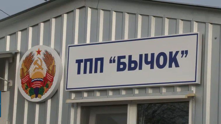 Tiraspolul, acuzat că sfidează angajamentele asumate anterior.