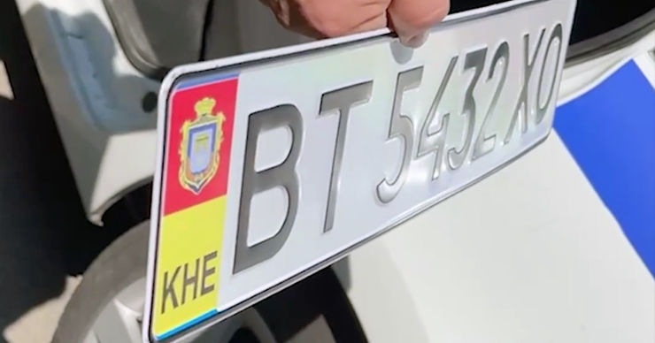 В Херсонской области будут выдавать российские номера с кодом региона 184.