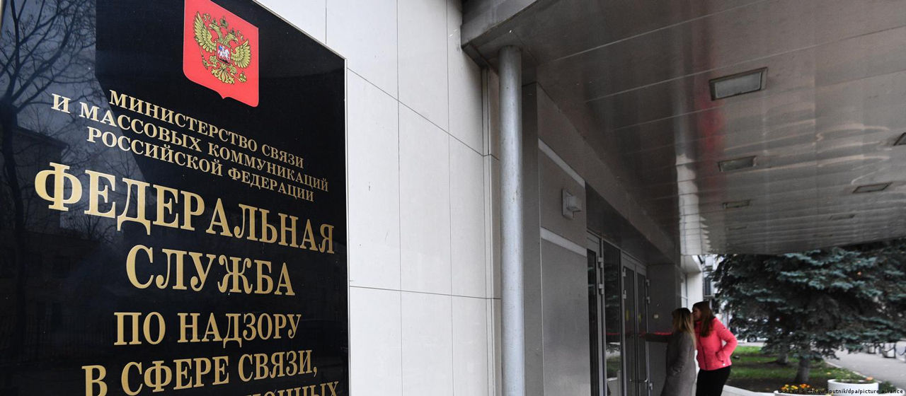 Журналисты изучили, как Роскомнадзор следит за россиянами в интернете.