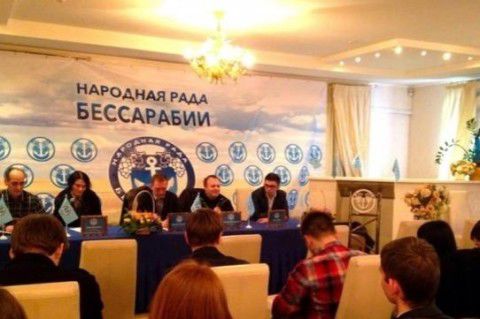 В Одессе прошла вторая конференция так называемого "Народного совета Бессарабии". Фото: mignews.com.ua