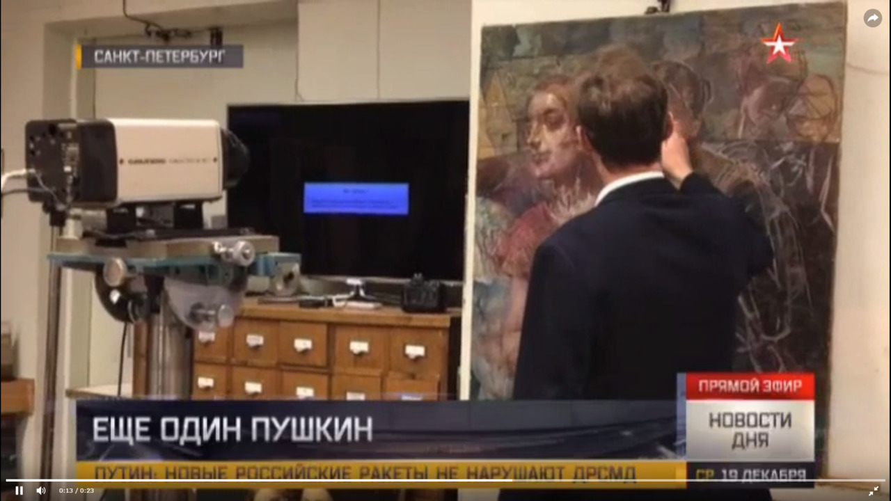 Считалось, что Петрову-Водкину не понравился написанный им портрет поэта и он его уничтожил.