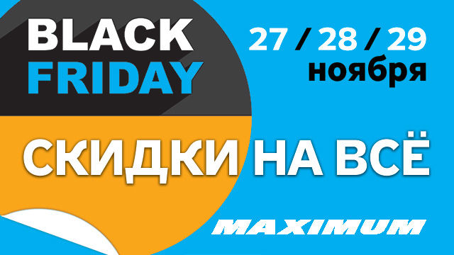 Смешные высказывания про выходной день