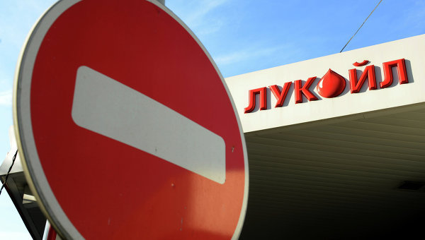 ООО "ЛУКОЙЛ-Молдова" — один из лидеров на рынке нефтепродуктов и сжиженного газа Молдавии.
