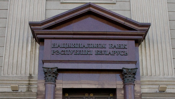 Золотовалютные резервы Белоруссии, рассчитанные по методологии МВФ, сократились в 2014 году почти на 1,6 миллиарда долларов. Фото: Ria