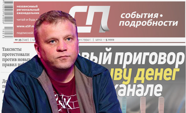 Перунов журналистам холдинга Плахотнюка: "Да увольтесь, наконец".