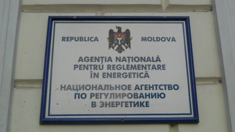 Последние повышения тарифов на электроэнергию и газ были в сентябре 11 и в мае 12 года.