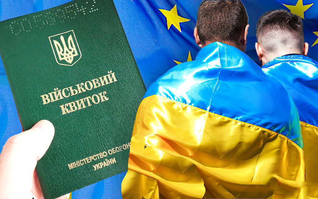 Украинским уклонистам за рубежом запретили все консульские услуги.