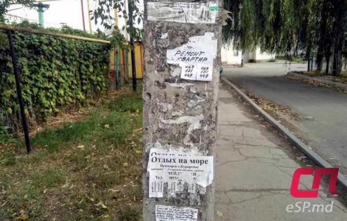 О необходимости установки таких панно высказался и. о. примара Игорь Шеремет.