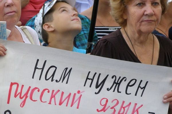 Митинг "За русский язык" пройдет в Басарабяске и Вулканештах.