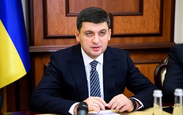 Гройсман не видит причин для роста цен на газ.