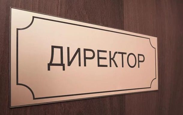 В Херсоне уволят директоров русских школ.
