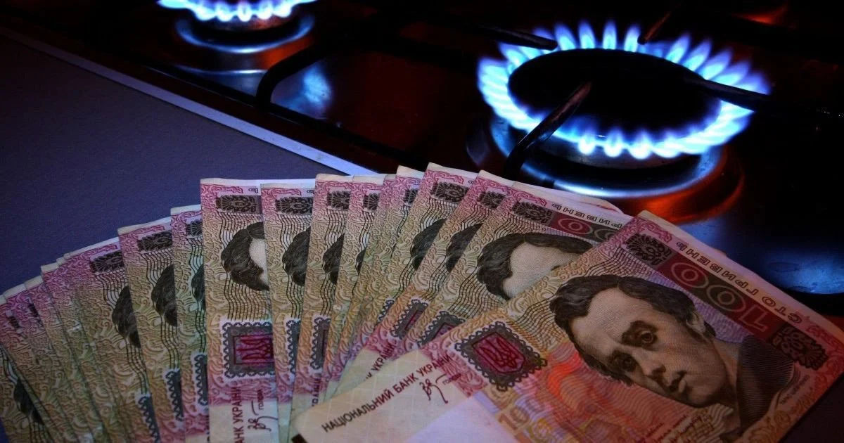 Tariful la gaze în Ucraina rămâne fix încă un an: 7,96 grivne pe metru cub.